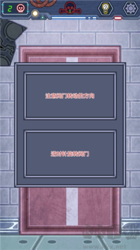 無人生還之門漢化版