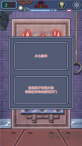 無人生還之門漢化版