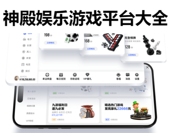 神殿?yuàn)蕵酚螒蚱脚_(tái)有哪些-神殿?yuàn)蕵钒沧堪?蘋果IOS版/國際版-神殿?yuàn)蕵酚螒蚱脚_(tái)大全