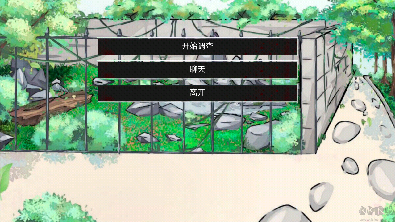 動物園怪談中文版