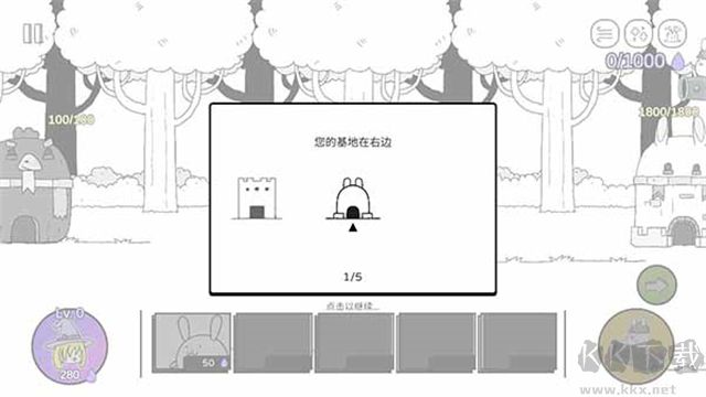 戰(zhàn)斗吧兔子內置菜單版