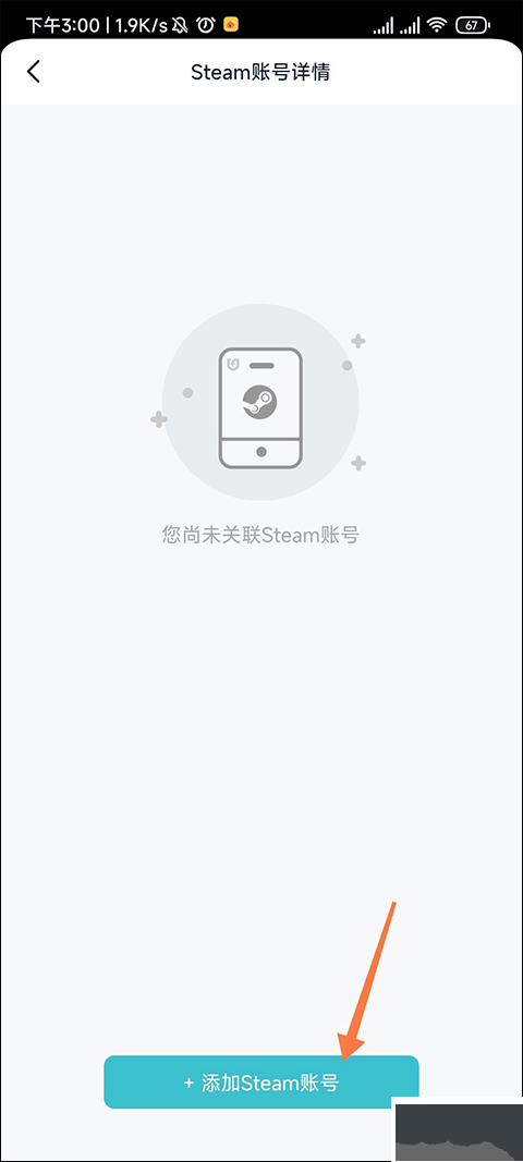 優(yōu)優(yōu)電競