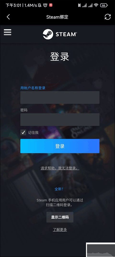 優(yōu)優(yōu)電競