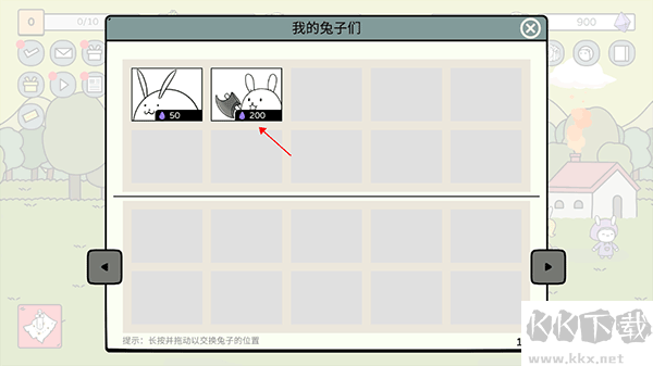 戰(zhàn)斗吧兔子內置菜單版