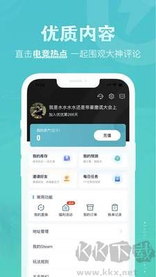 優(yōu)優(yōu)電競