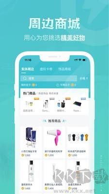 優(yōu)優(yōu)電競