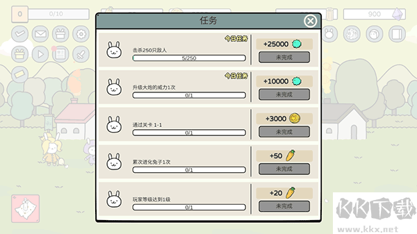戰(zhàn)斗吧兔子內置菜單版