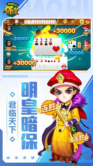 同城游?；适謾C版