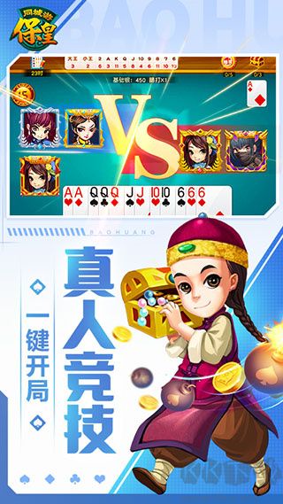 同城游?；适謾C版