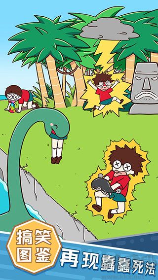 荒島大胃王最新版