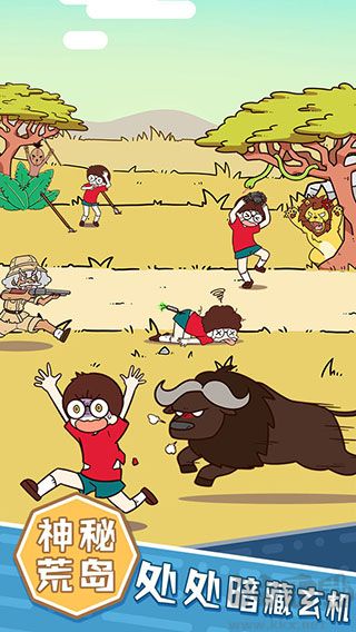 荒島大胃王最新版