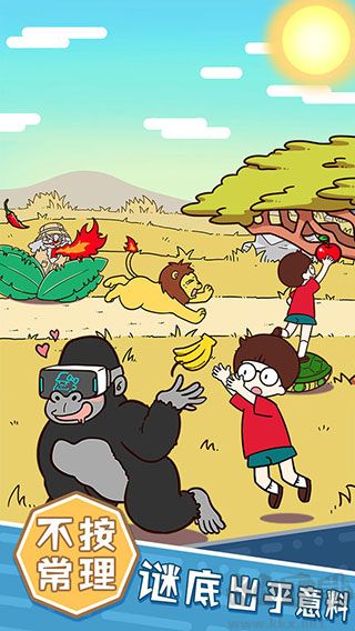 荒島大胃王最新版