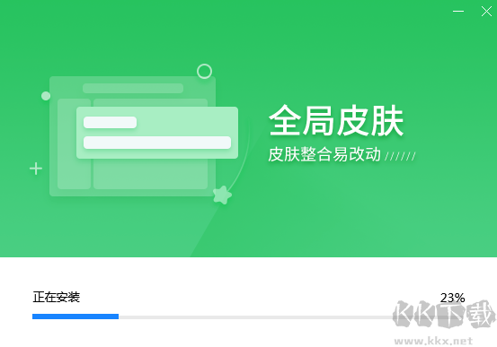 萬(wàn)能拼音輸入法最新版