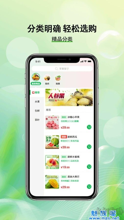 助力助惠專業(yè)版