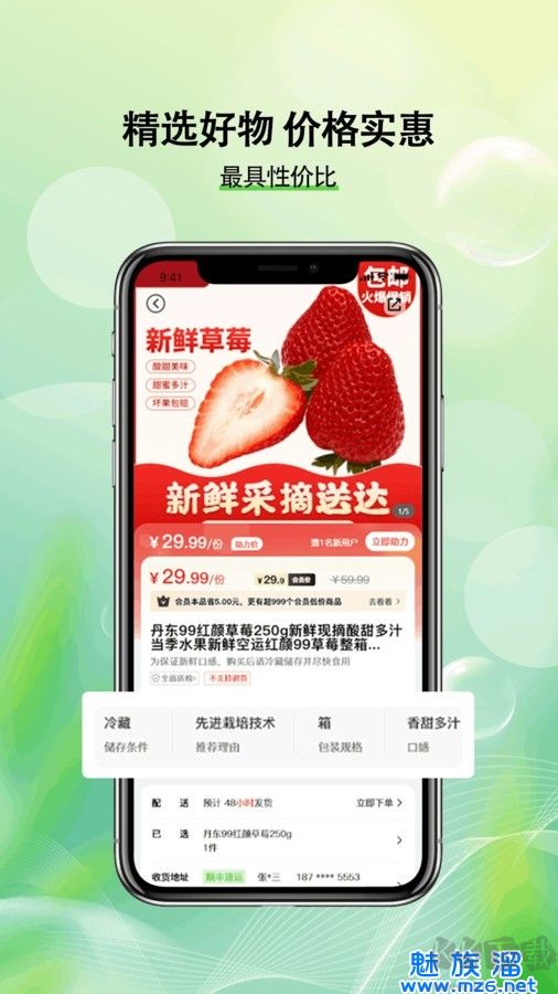 助力助惠專業(yè)版