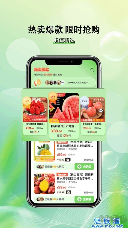 助力助惠專業(yè)版
