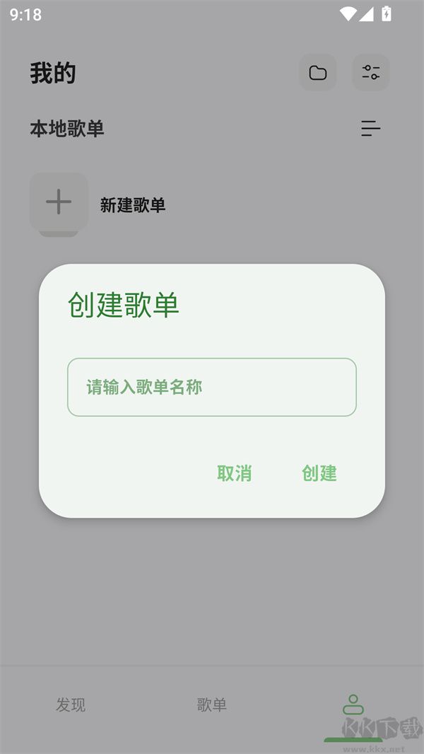 岸聽(tīng)音樂(lè)