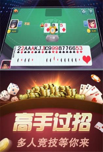 神殿gameOL官方版