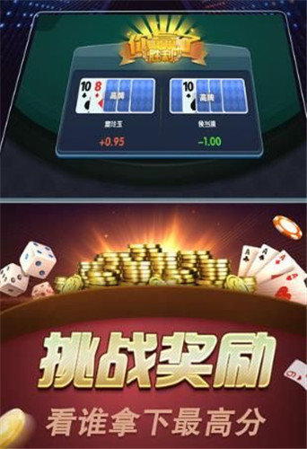 神殿gameOL官方版