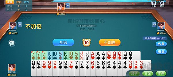 玩法簡(jiǎn)介截圖2