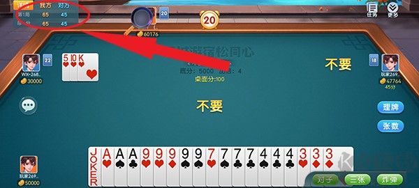 玩法簡(jiǎn)介截圖3