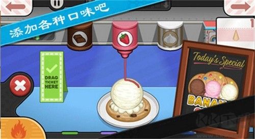 老爹冰棒店免費(fèi)版