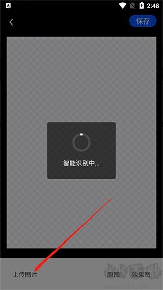 圖司機(jī)app