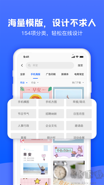 圖司機(jī)app