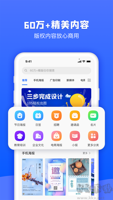 圖司機(jī)app