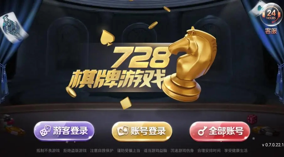 728game游戲手機(jī)平臺(tái)下載-728game游戲手機(jī)平臺(tái)有哪些-728game游戲手機(jī)平臺(tái)大全