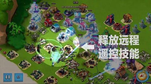 十藍閃怎么打截圖4