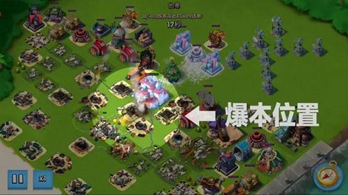 十藍閃怎么打截圖5
