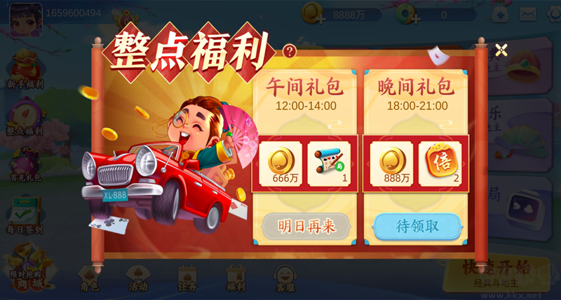 神殿?yuàn)蕵?lè)人氣玩法版