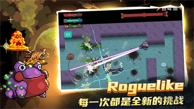 大戰(zhàn)迷宮村手機版