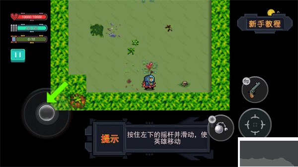 大戰(zhàn)迷宮村手機版