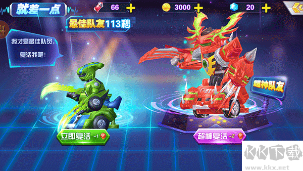 跳躍戰(zhàn)士之急速躍變無(wú)敵版