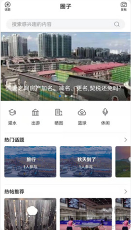 無(wú)限黑河正版