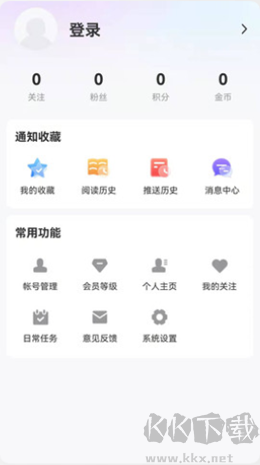 無(wú)限黑河正版
