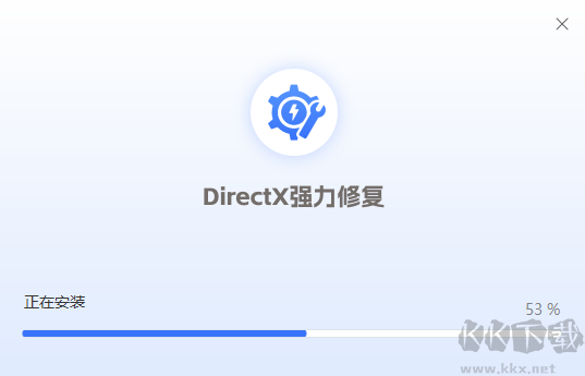 DirectX強力修復(fù)