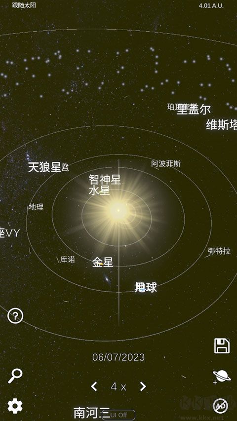 太陽系模擬器手機(jī)版