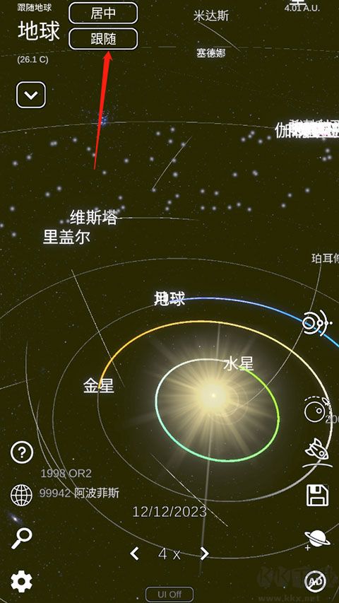 太陽系模擬器手機(jī)版
