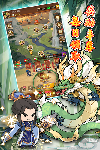 步戰(zhàn)三國(guó)安卓版