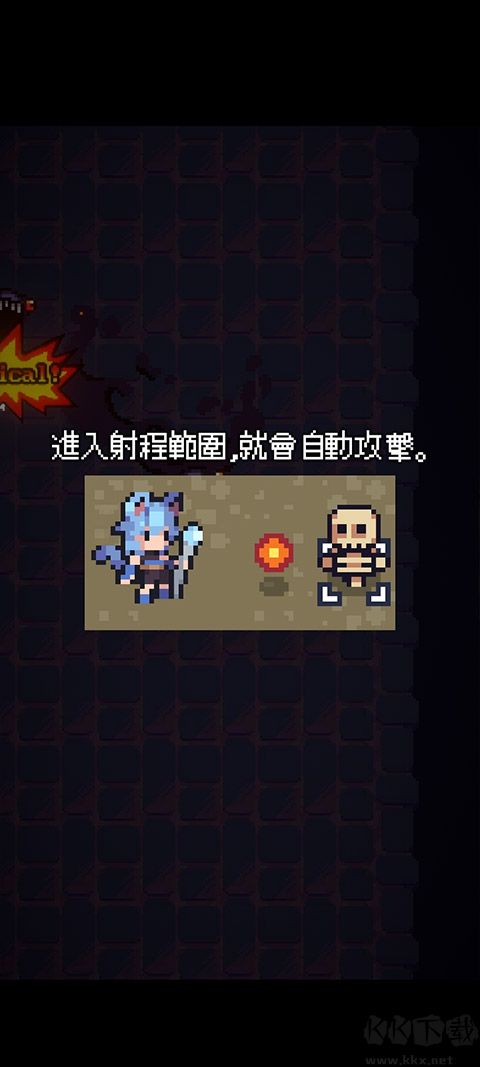 貓女生存中文版