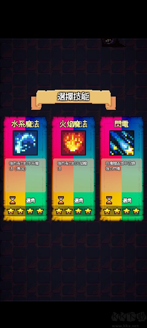 貓女生存中文版