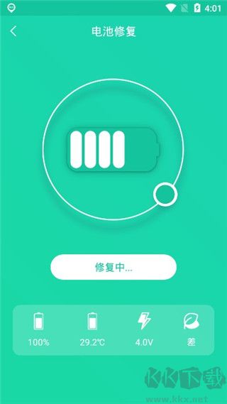 手機(jī)一鍵降溫神器免費(fèi)版