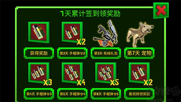 絕地特戰(zhàn)隊內置菜單版