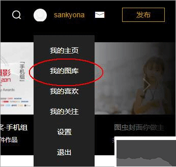 圖蟲app