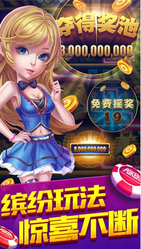 728GAME手機(jī)線上火爆平臺(tái)