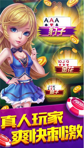 728GAME手機(jī)線上火爆平臺(tái)
