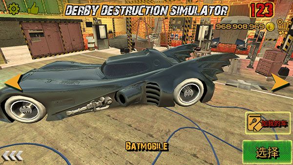 德比破壞模擬器（Demolition Derby Simulator）